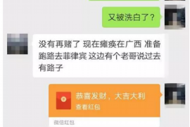 邯郸对付老赖：刘小姐被老赖拖欠货款