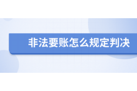 邯郸如果欠债的人消失了怎么查找，专业讨债公司的找人方法